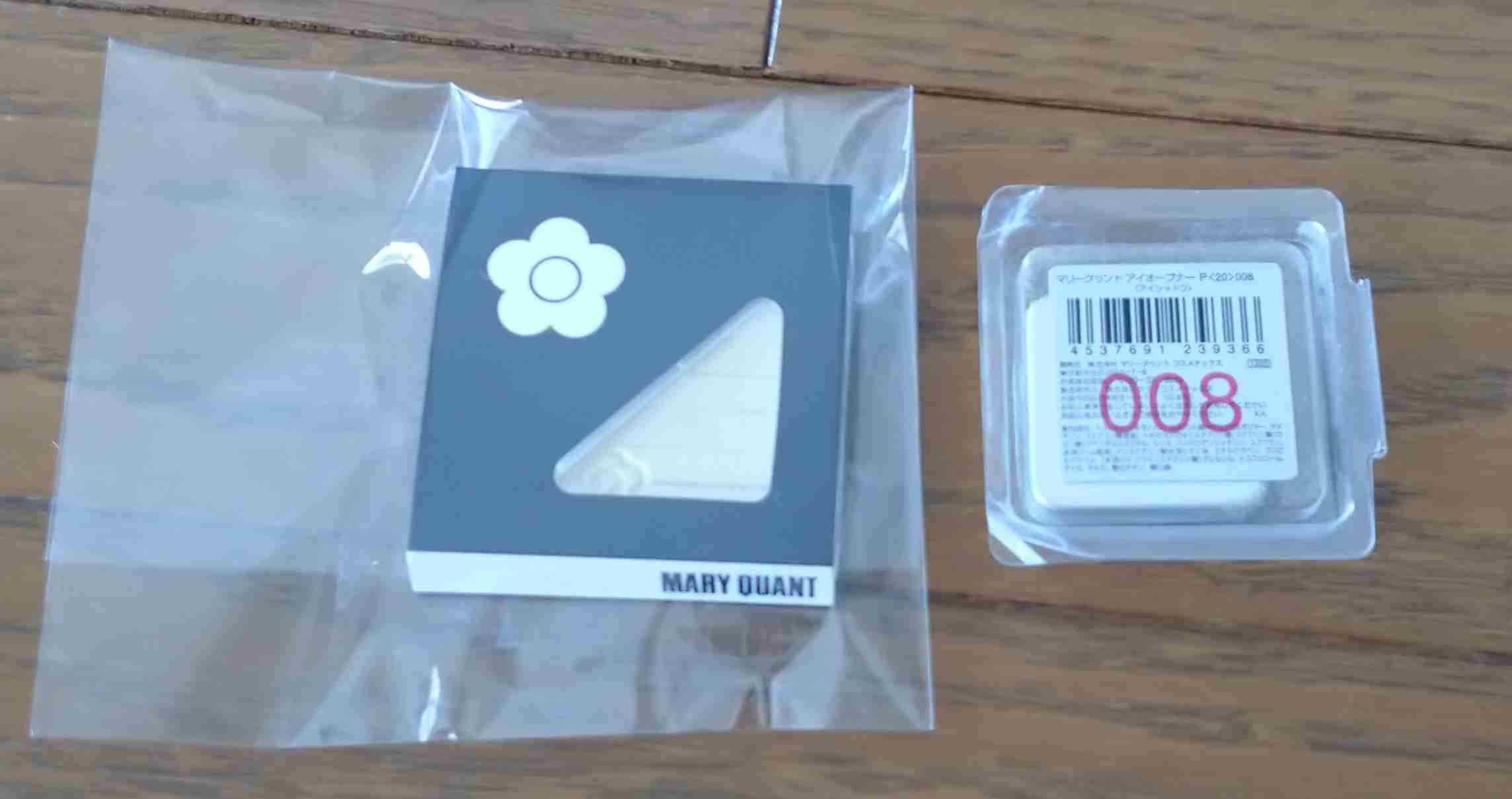 アイシャドウつけるとケバくなる