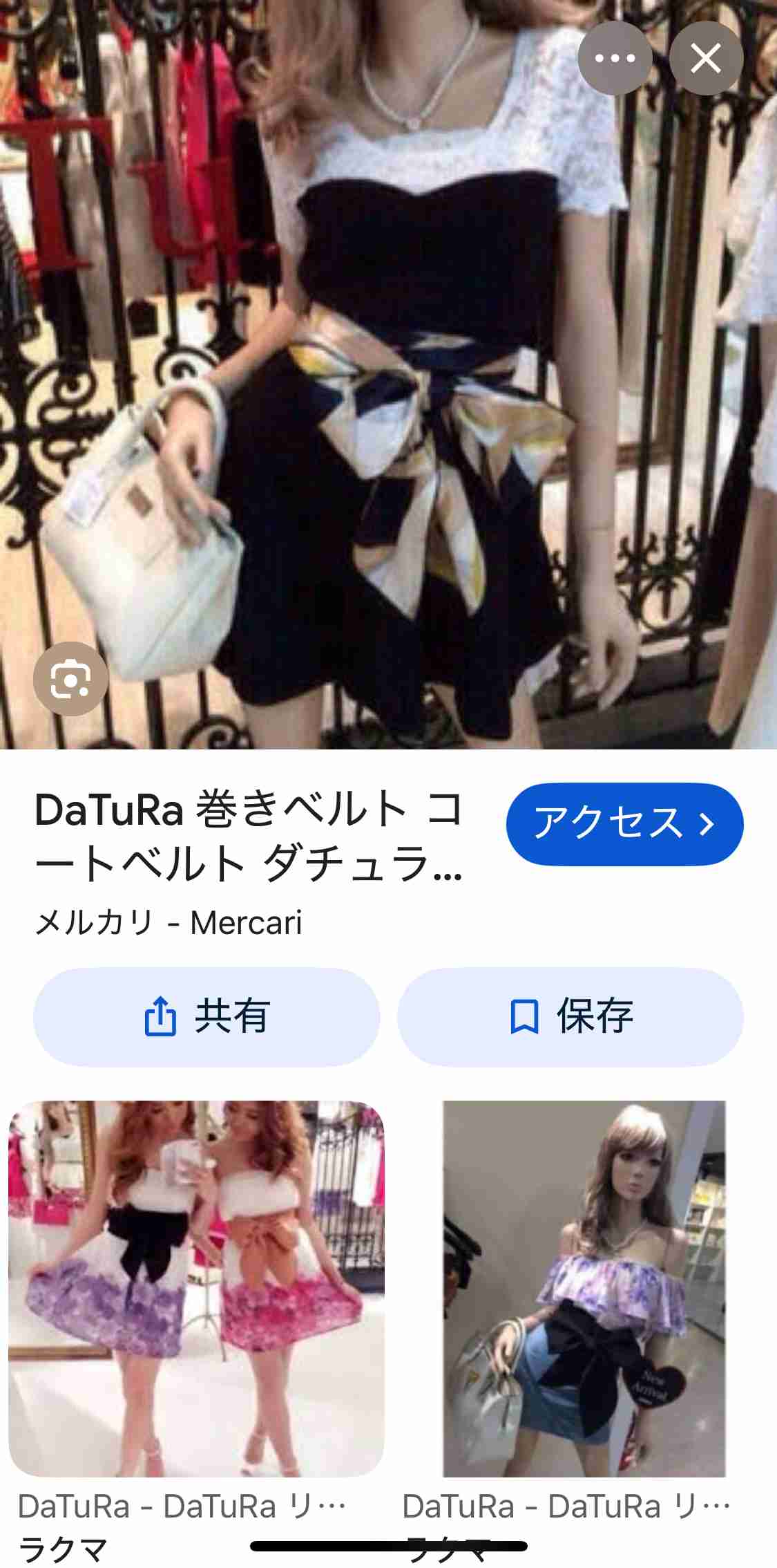 サッシュベルトはダサい？流行遅れに見えない使い方は？【いつ流行ったかも解説】　