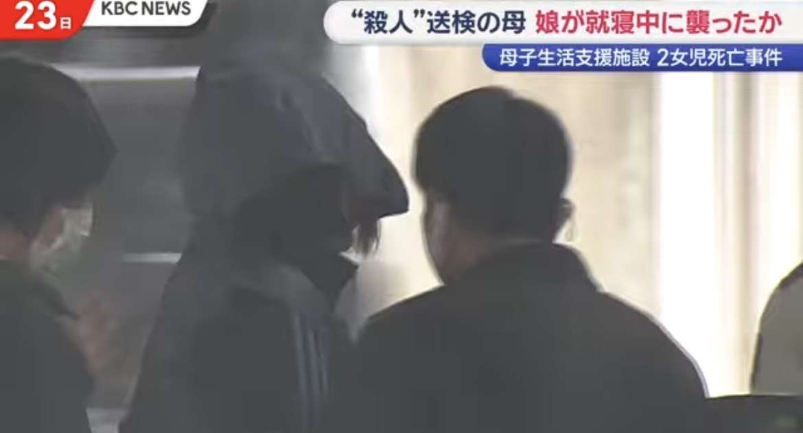 内縁夫が母子支援施設に“潜伏”…3年間で外出1回、トイレの水も流さず　施設側「気づかなかった」　嘉麻市の長女殺害事件　福岡