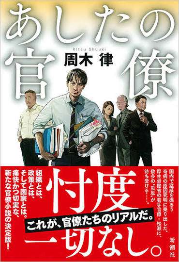 もっと優遇されるべきだと思うモノ、職業、人