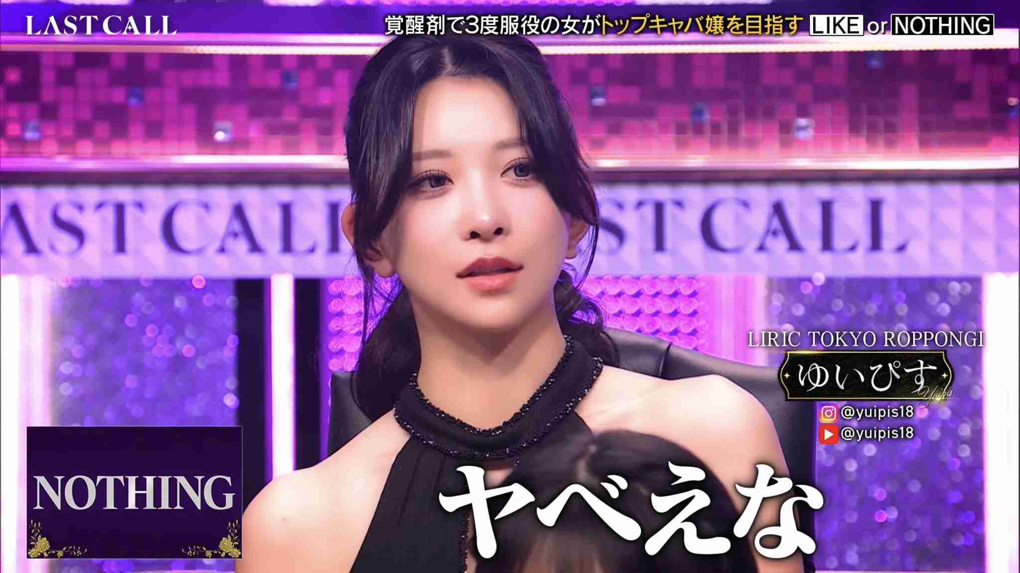 「私はあなたの年収を1日で稼ぎます」人気キャバ嬢が年収400万円の40代男性に“収入マウント”　Xで批判殺到