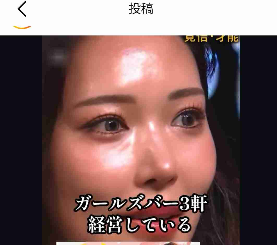 「私はあなたの年収を1日で稼ぎます」人気キャバ嬢が年収400万円の40代男性に“収入マウント”　Xで批判殺到