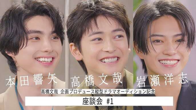 ブルーロック:実写映画 &TEAM・Kが凪誠士郎役で出演 御影玲王役で綱啓永、剣城斬鉄役は樋口幸平