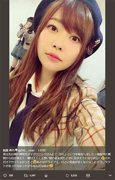 【ICL】視力矯正手術