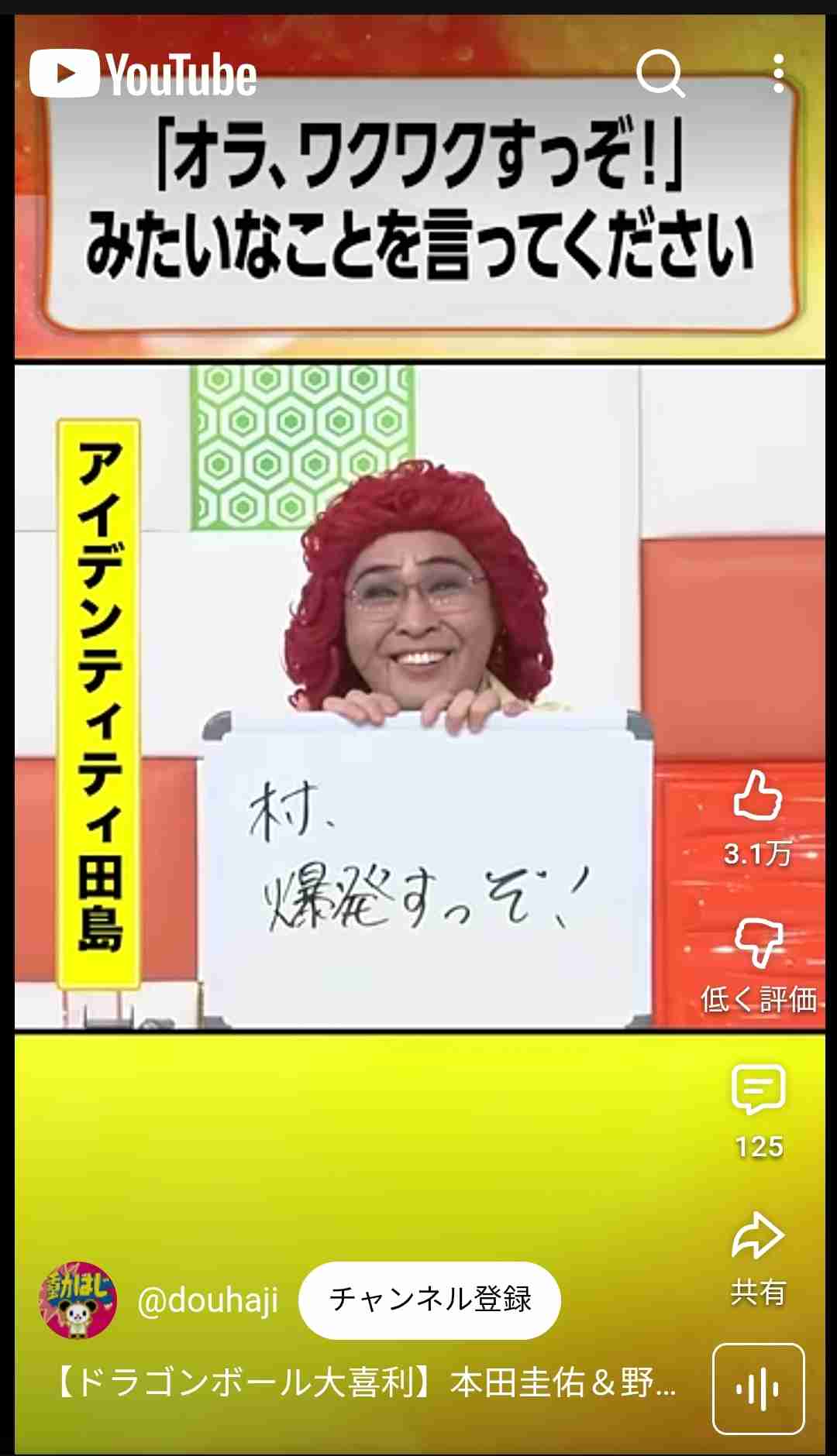 ベッカム氏長男、母のビクトリア・ベッカムさんに対して法的措置検討「母親が自分を支配」英報道