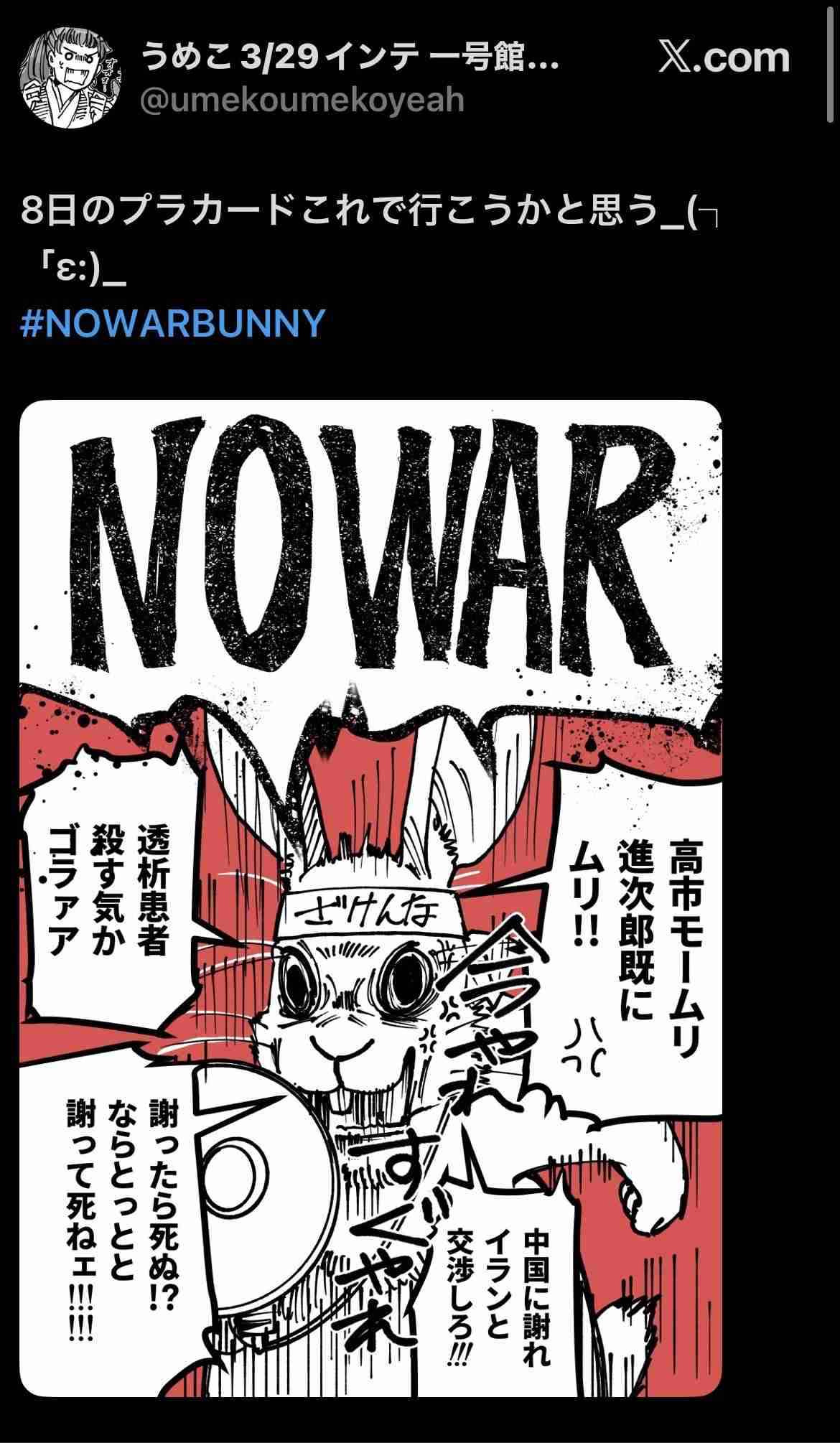 もう辞めたいのに辞められないこと😱