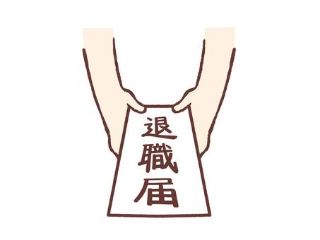 もう辞めたいのに辞められないこと😱