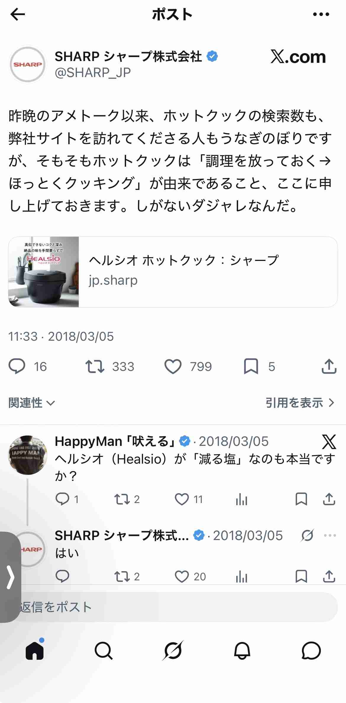 ホットクックで10回以上作った料理挙げてこう