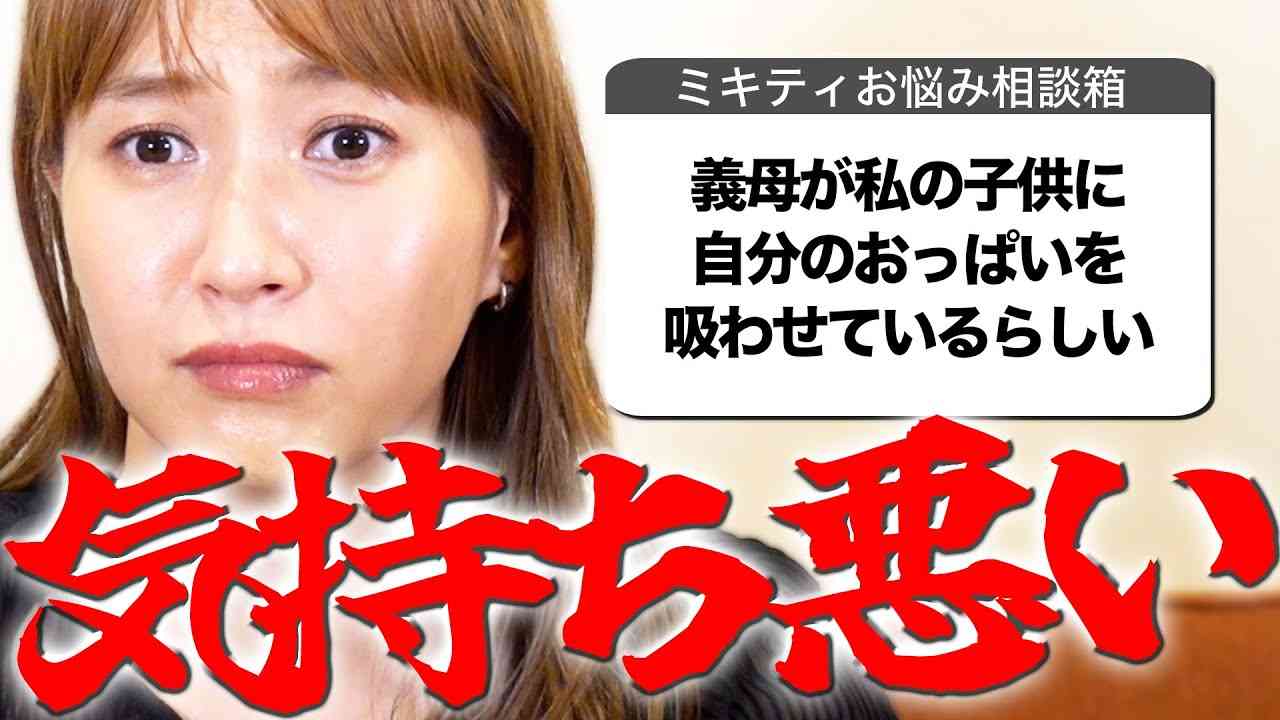 【閲覧注意】これを見てゾッとした人はプラス