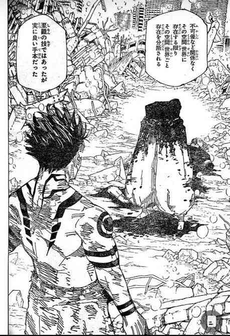 【鬼滅の刃】って子ども向けですか？