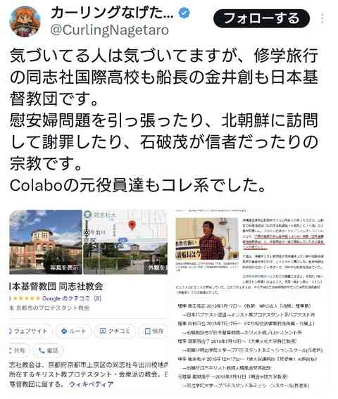 なぜこんなに気持ち悪いのか…と思うことPart2