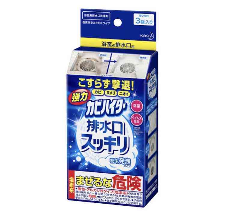 なぜこんなに気持ち悪いのか…と思うことPart2
