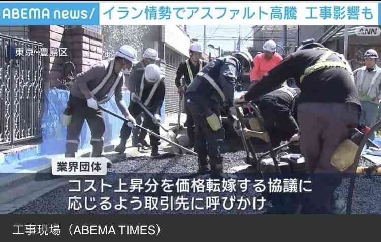 エネルギー節約要請「規制ではなく、お得情報の発信で」　赤沢経産相