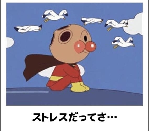 こんな症状あったことある？聞くトピ