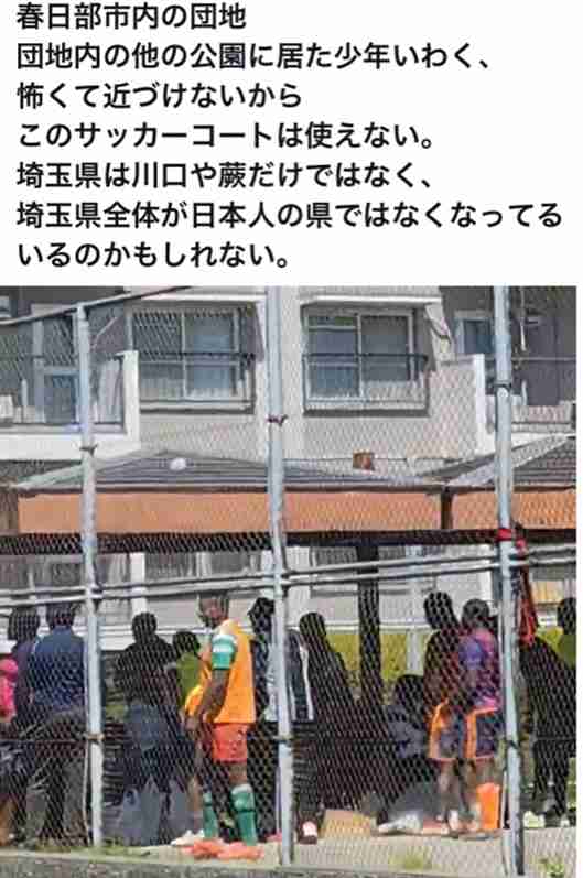 代々木公園のバスケコート「外国人や大人が占領」「危ないからどけ！って」「ファックと言われた」少年らSNSで訴え　動画拡散