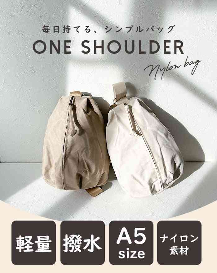 ワンショルダーバッグ持ってますか？