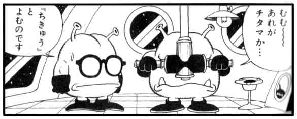 宇宙船オリオンのクルー、地球を撮影　米「アルテミス2」計画