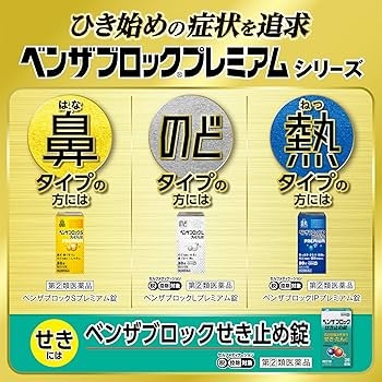 市販薬乱用、若年女性で多く　高校生70人に1人経験　厚労省「命に関わり危険」
