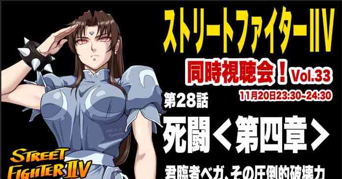 スト6 (ストリートファイター6)好きな人