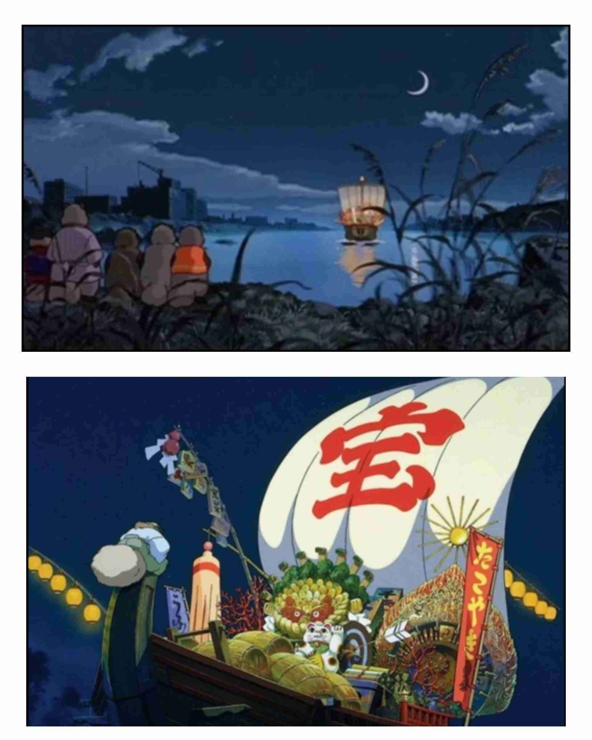 平成狸合戦ぽんぽこを語りたい