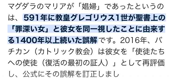 【実況・感想】【土曜ドラマ】まぐだら屋のマリア（1）