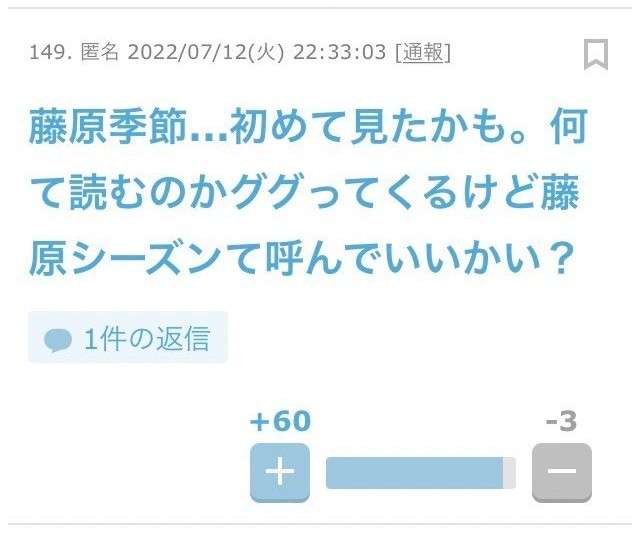 【実況・感想】【土曜ドラマ】まぐだら屋のマリア（1）