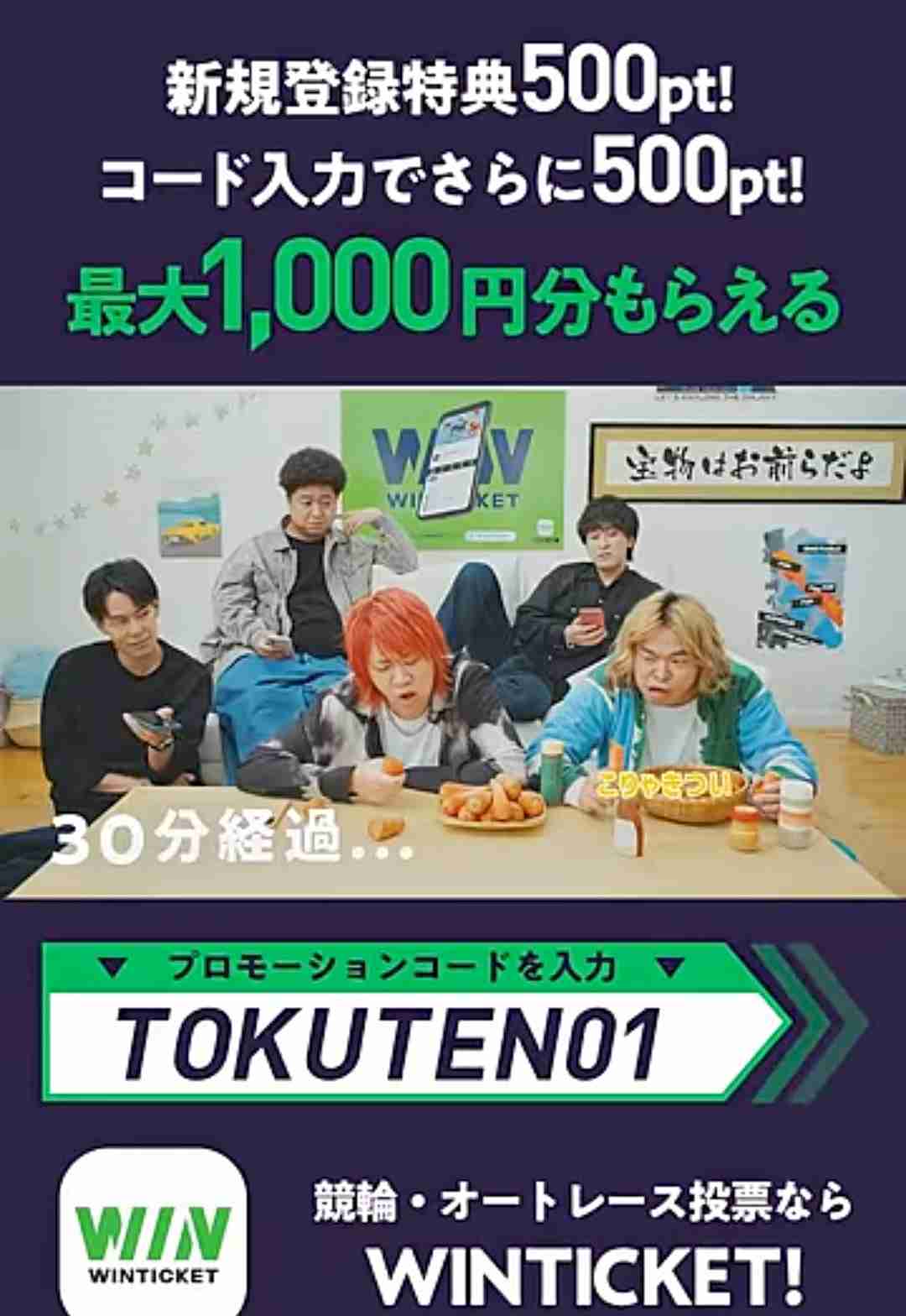 しつこくて嫌になったCM