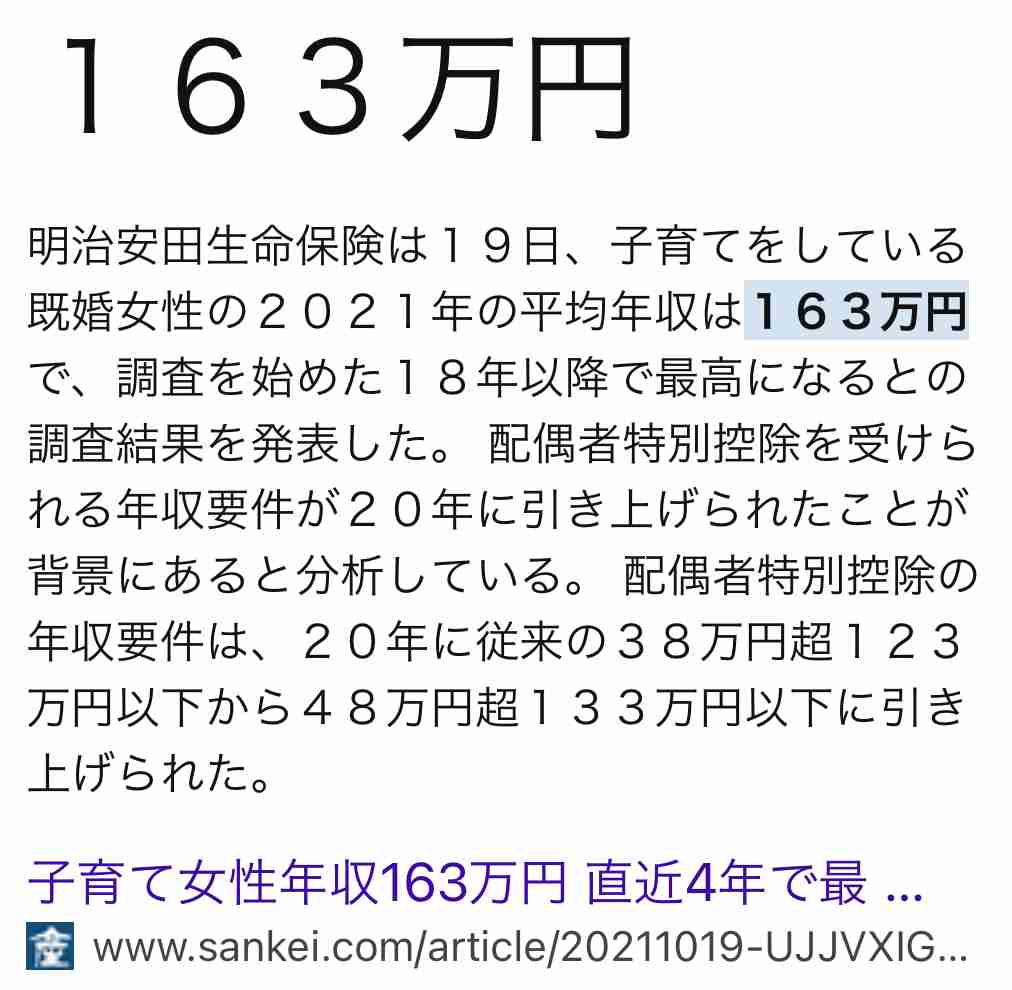 【現代の結婚観調査】3人に1人が「結婚は必要ない」と回答　理想的な「パートナーとの距離感」とは
