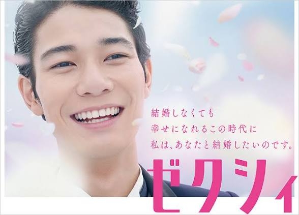 【現代の結婚観調査】3人に1人が「結婚は必要ない」と回答　理想的な「パートナーとの距離感」とは