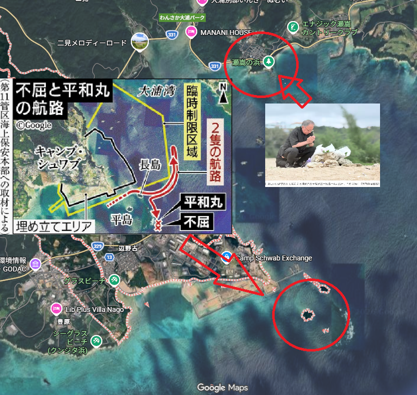 平和丸の船長、海でスマホ失い通報できず　118番は生徒から　辺野古沖転覆