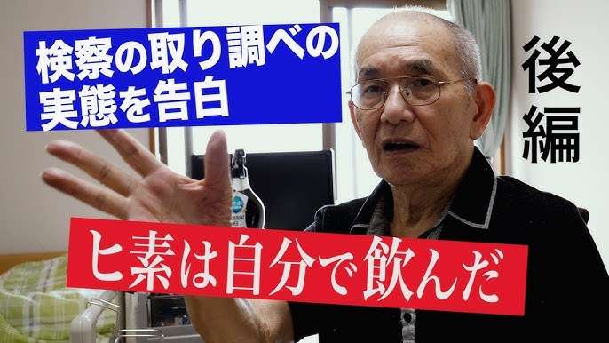 【和歌山カレー事件】林眞須美死刑囚の無実訴える長男が語った父・健治さんの存在「ひとりで続けるのは難しかった」