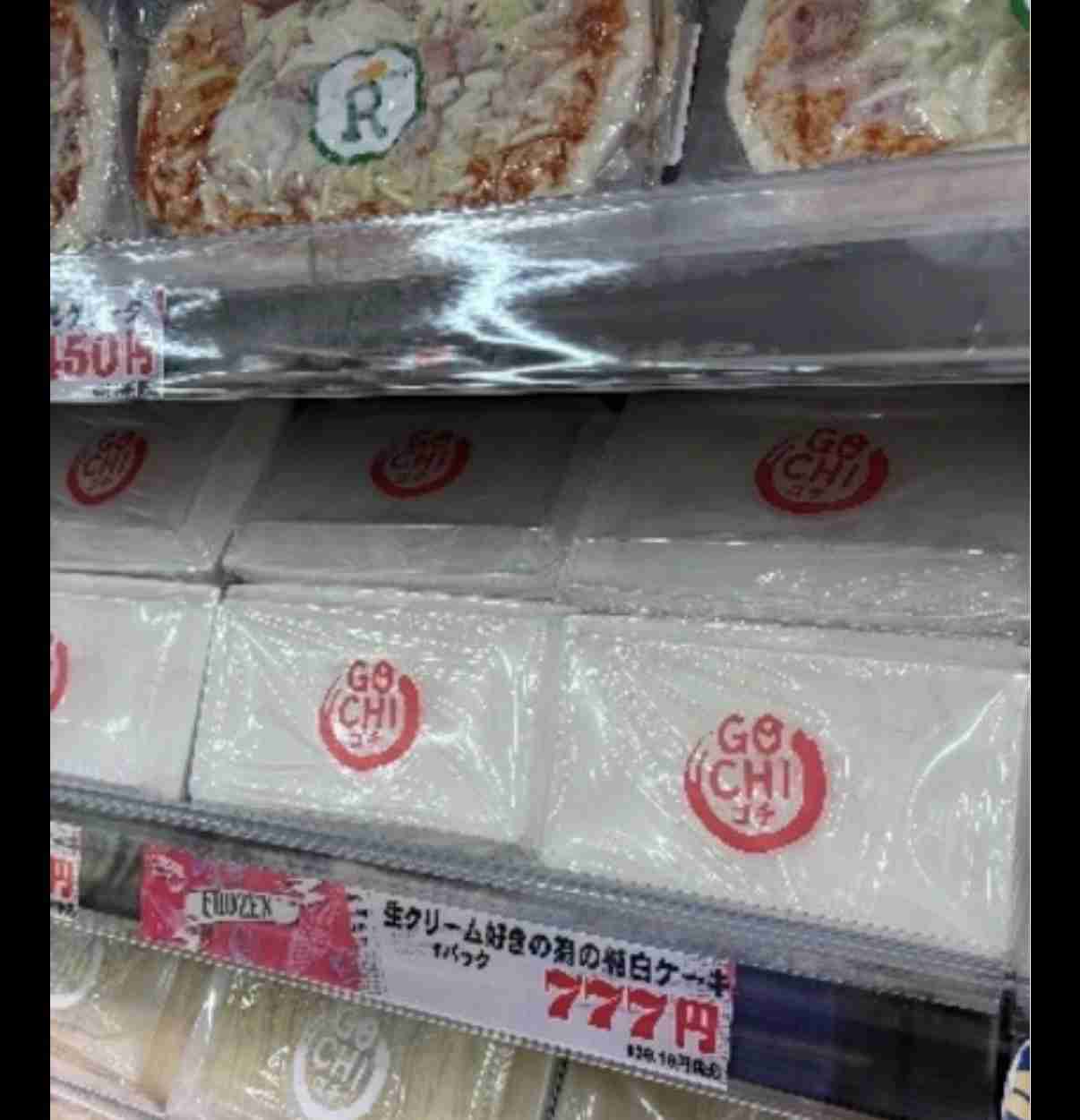 生クリーム・ホイップクリームが好きな人！