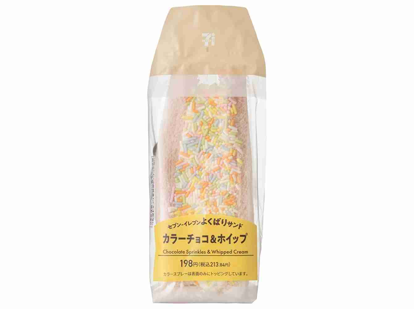 生クリーム・ホイップクリームが好きな人！