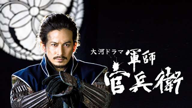 【ドラマ・映画】歴史上の人物を演じたことがある俳優、女優