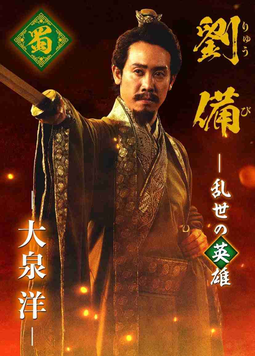 【ドラマ・映画】歴史上の人物を演じたことがある俳優、女優