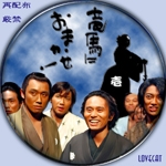 【ドラマ・映画】歴史上の人物を演じたことがある俳優、女優