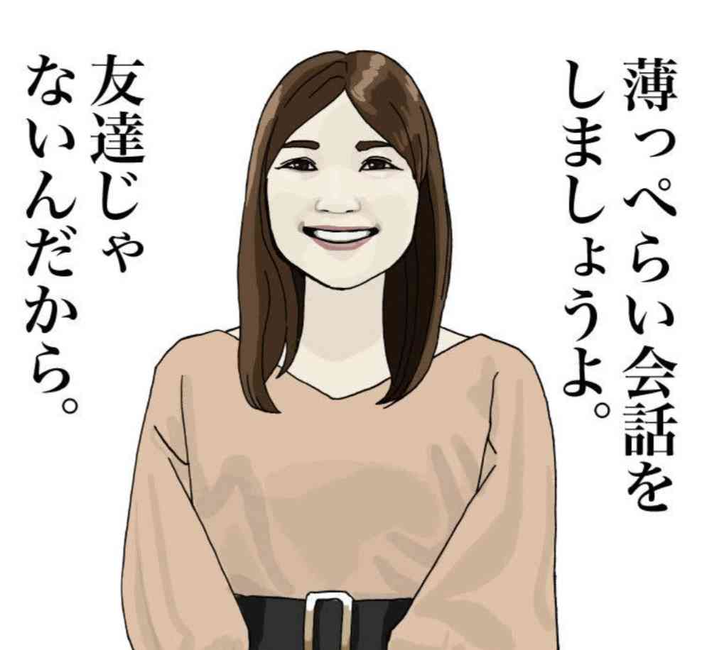 何を言ったかじゃなく誰が言ったか