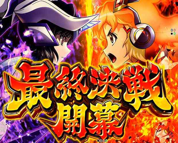 漫画ですごく面白かった最終決戦