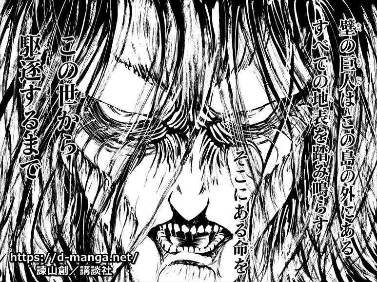 漫画ですごく面白かった最終決戦