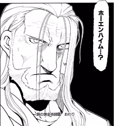 漫画ですごく面白かった最終決戦