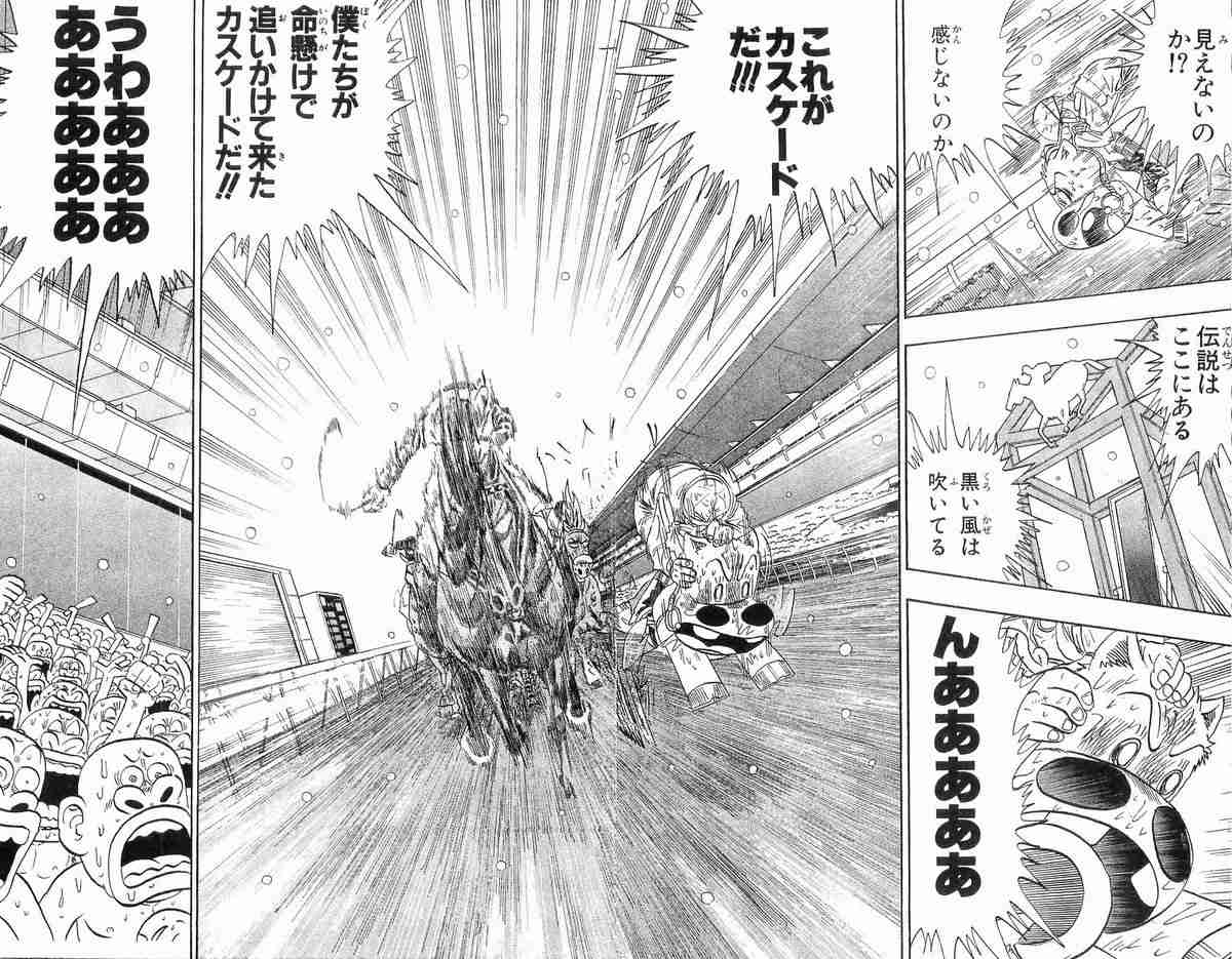 漫画ですごく面白かった最終決戦