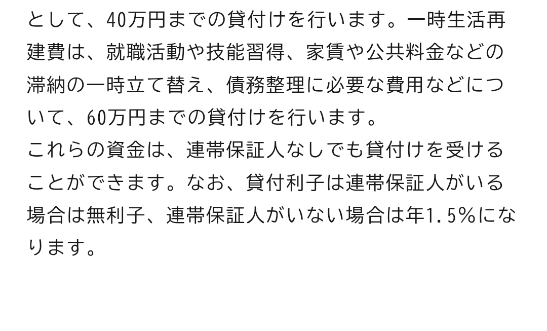 ビッグダディ「最後は首を吊るかも」元妻・美奈子さん再婚求めるもフラれていた! 流浪の果てに得た独特な“人生観”とは
