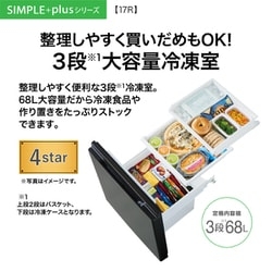 冷凍庫の中を綺麗に整理したい