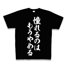 「モーニングショー見なくなる…親ですら」…「モーニングショー」玉川徹氏が明かした大谷翔平を巡る「実話」に羽鳥慎一アナ「あんまり言わないで」