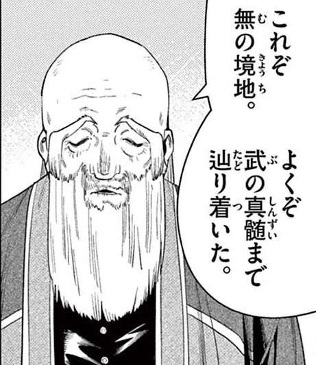 ほんとに心がやばい状態の時に起こる現象part5