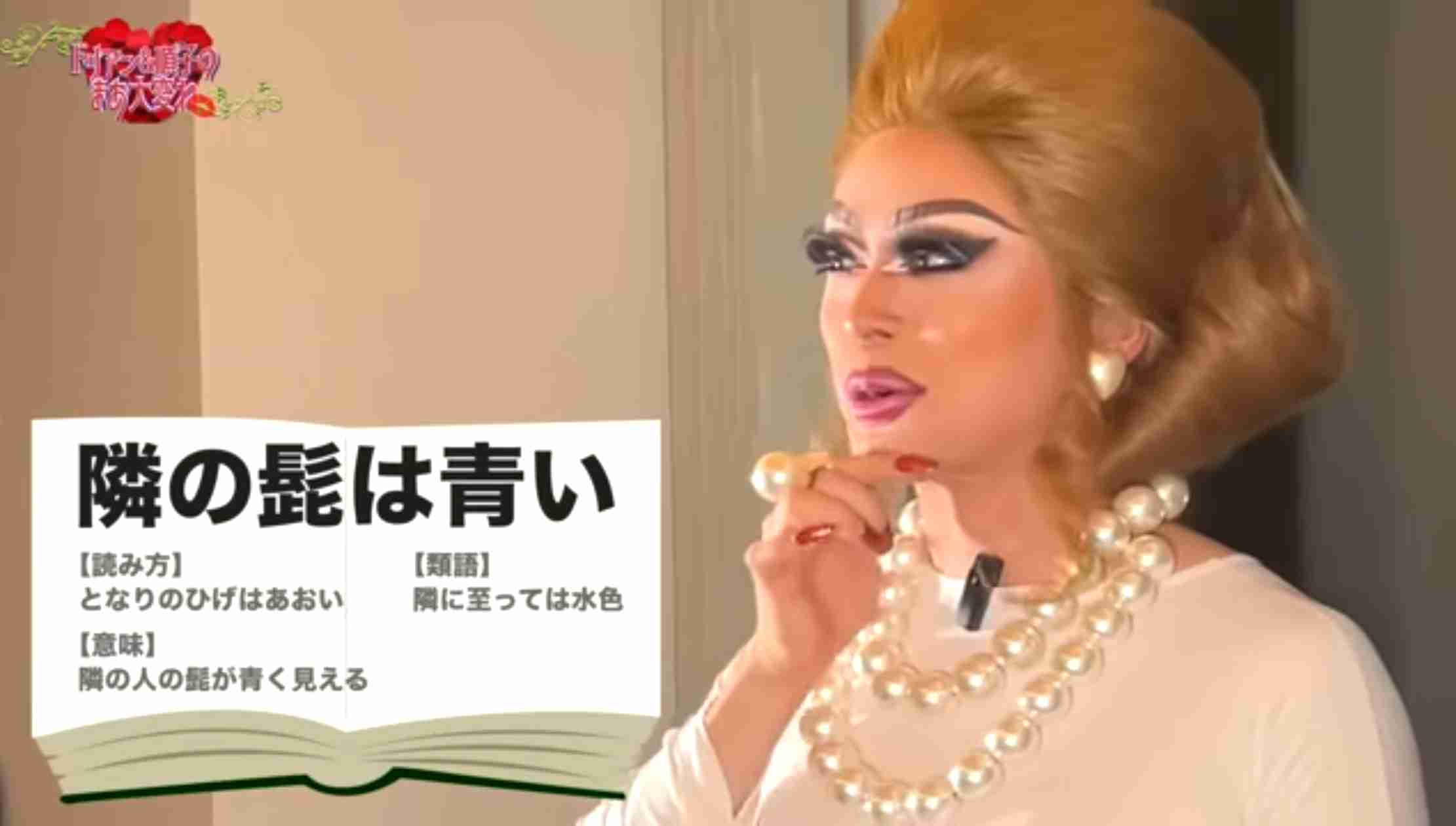 【隣の芝は青い】実情はこうだよ！part21