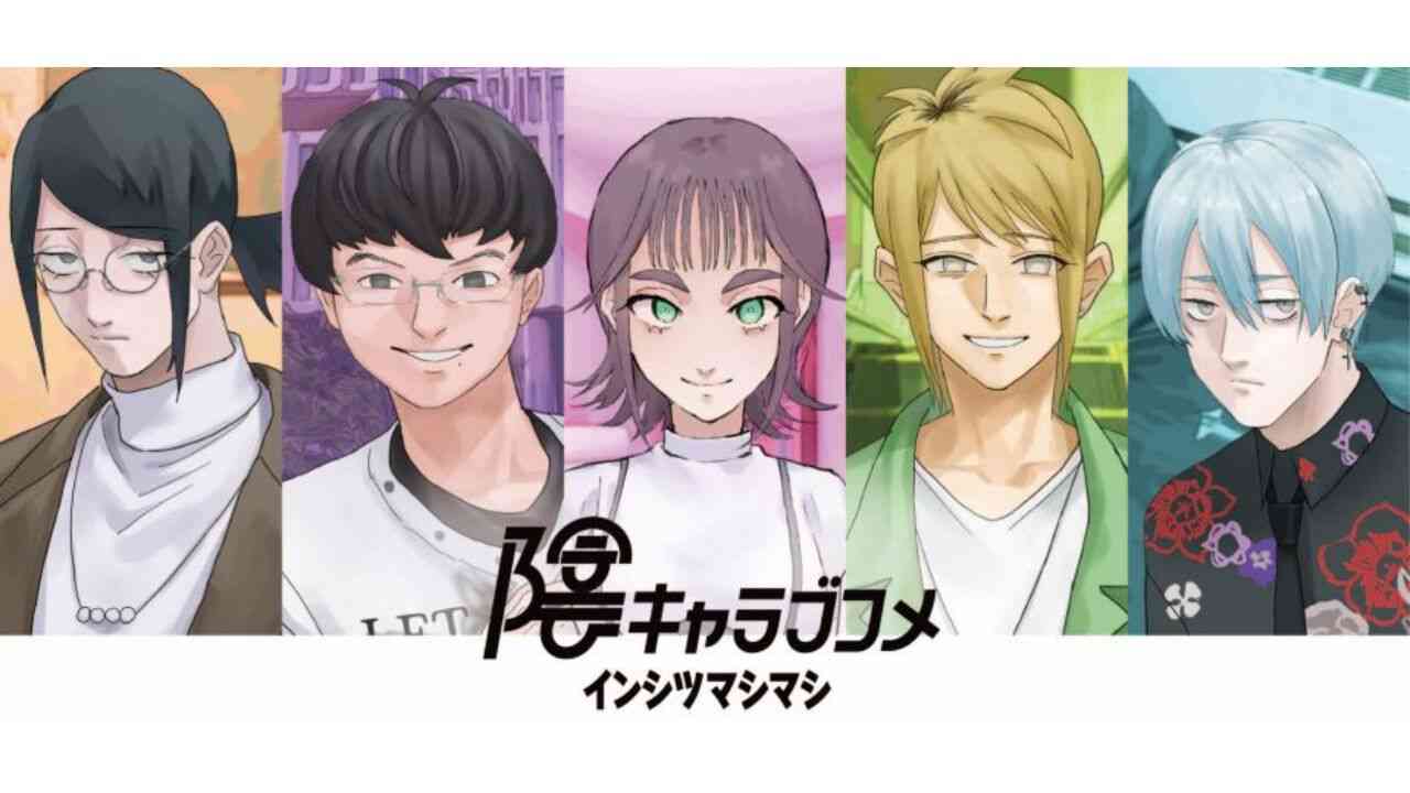 陰キャの星の元に生まれた人!!