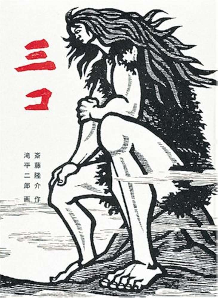 怖かった絵本