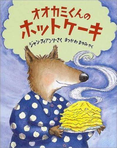 怖かった絵本