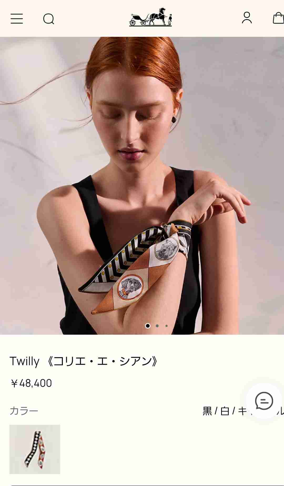 ストール、スカーフ